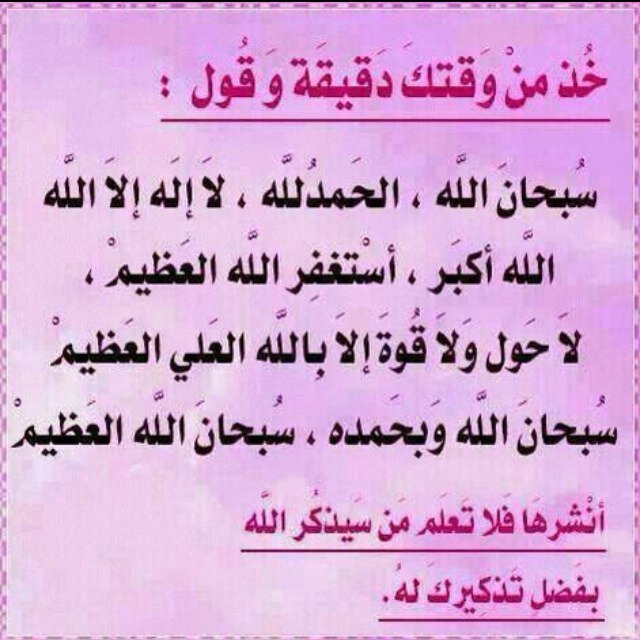 ربّي عطآني « عقلّ » يحّڪمْـ تصآريفي ۉ مآتنّحني [ هآمتي ] إلآ فۉق » سجّآدهـ !الخاص ممنوع❌