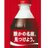 大反響!コカコーラ・ネームボトル