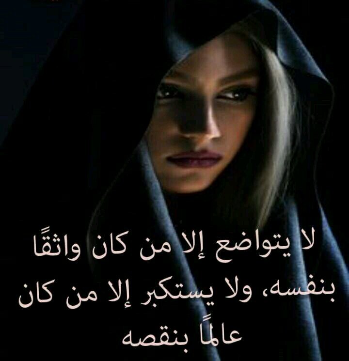 الحياة