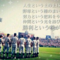高校球児の彼女(@mk062413) 's Twitter Profile Photo