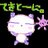 ひろりん姫のアイコン