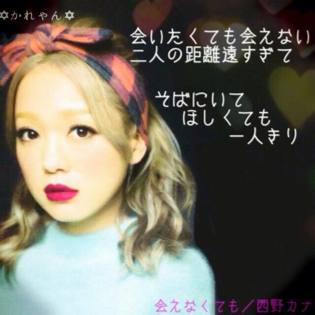 macolove_noa's profile picture. like：maco/Ariana Grande/One Direction/西野カナ/ｼｪｷﾗ/洋楽