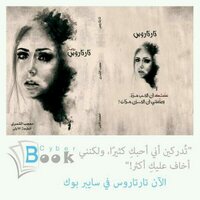 محمد ال زايد (@ma4455_msms) 's Twitter Profile