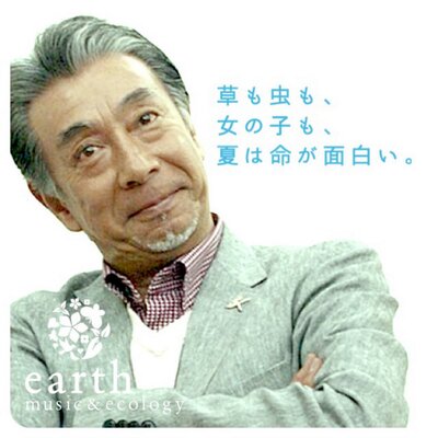 美 七 海