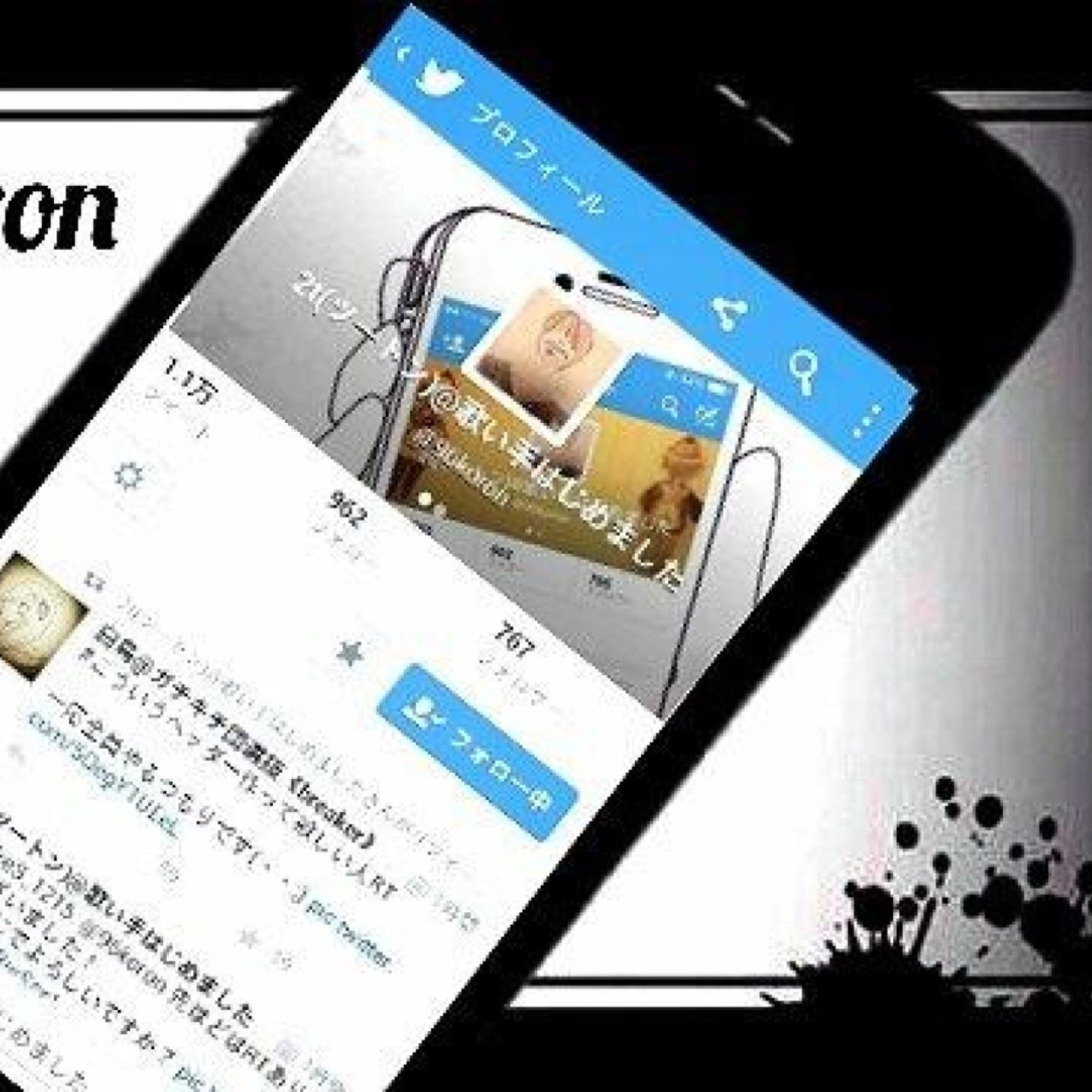 2tさんのプロフィール画像