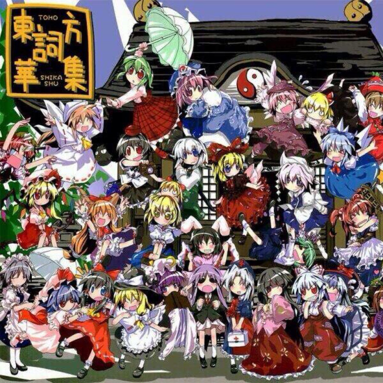 さようならさんのプロフィール画像