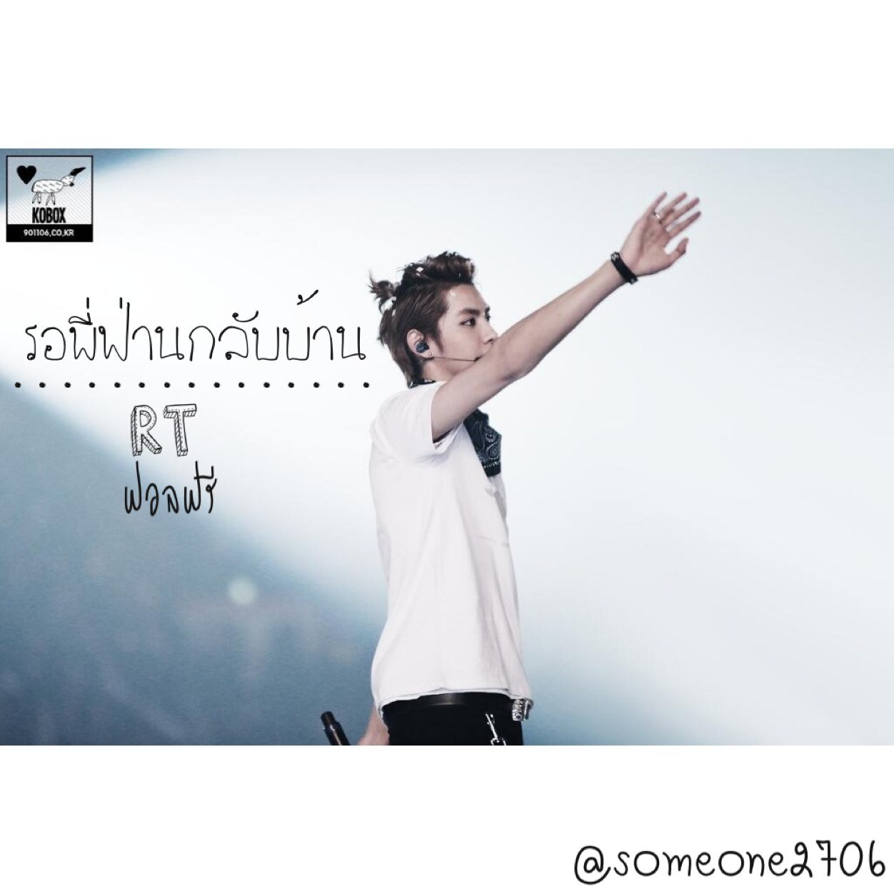น้องฟ่าน #ฮาเร็มพี่ชาน
