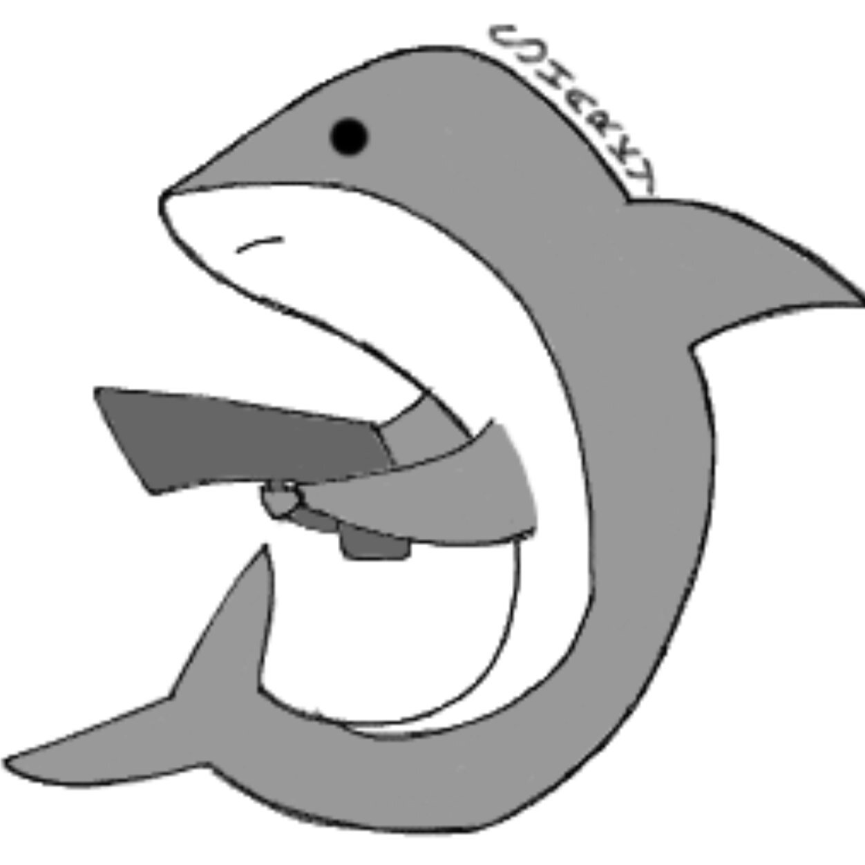 A socially awkward fangirl who likes sharks. Oh and did i mention that im bad at art too yeah