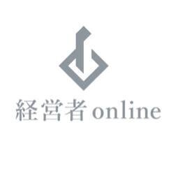財務/税務/資金調達/M&A/経済などの切り口で「ファイナンスに強い経営者」をテーマに、価値・情報提供をしていくポータルサイトです。