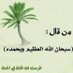 فيصل المغربي (@faisal0535) Twitter profile photo