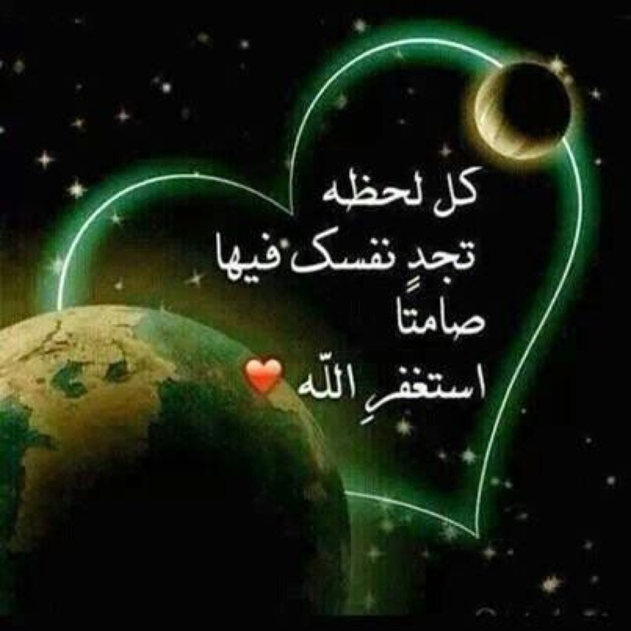سأرحل يوماً دون وداعع ، ففَ يَ رب أسألكك حسن الخاتمہ .ْ