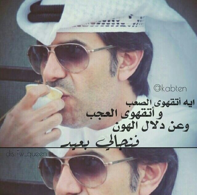 مواطن غيــور على وطـنــه
