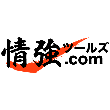 お客様の都合により通話ができなくなっております