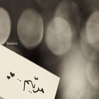 مريمم العتيبي..، (@moome678) 's Twitter Profile