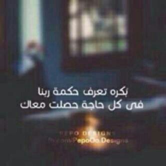 ‏انا اللبنت اللي مامنها فايده :)