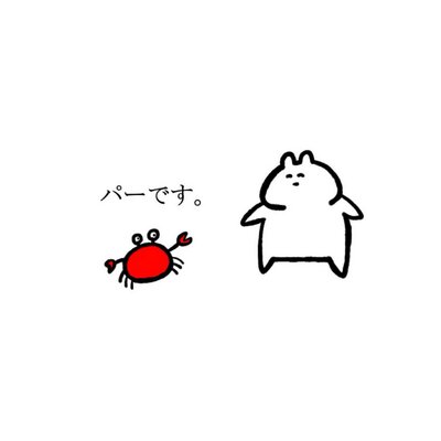 咲良