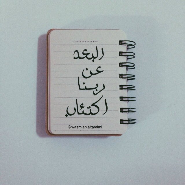 لأن الحب دعاء فتحت لك هذا الحساب.                           http://t.co/N3ynVJLUzi