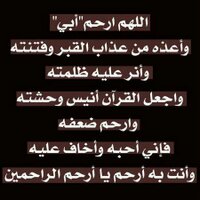 صدقة لٲبـي . (@hhaa079) 's Twitter Profile