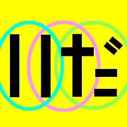 angler_i_soai's profile picture. 59期テナー
釣りとか弓道とかを嗜んでます。指の運動もやってます。sbmk勢。