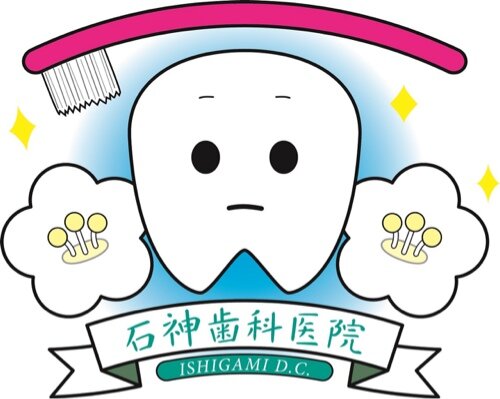 eiryuishigami06's profile picture. 文京区湯島の歯科医院です。診療のお知らせや日々の出来事をつぶやきます。千代田線湯島駅5番出口1分  TEL03-3835-0648 https://t.co/y979QeoOo6