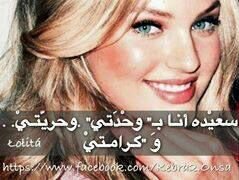 تواضعي تاج راسي