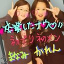 かれん (@0989114) Twitter
