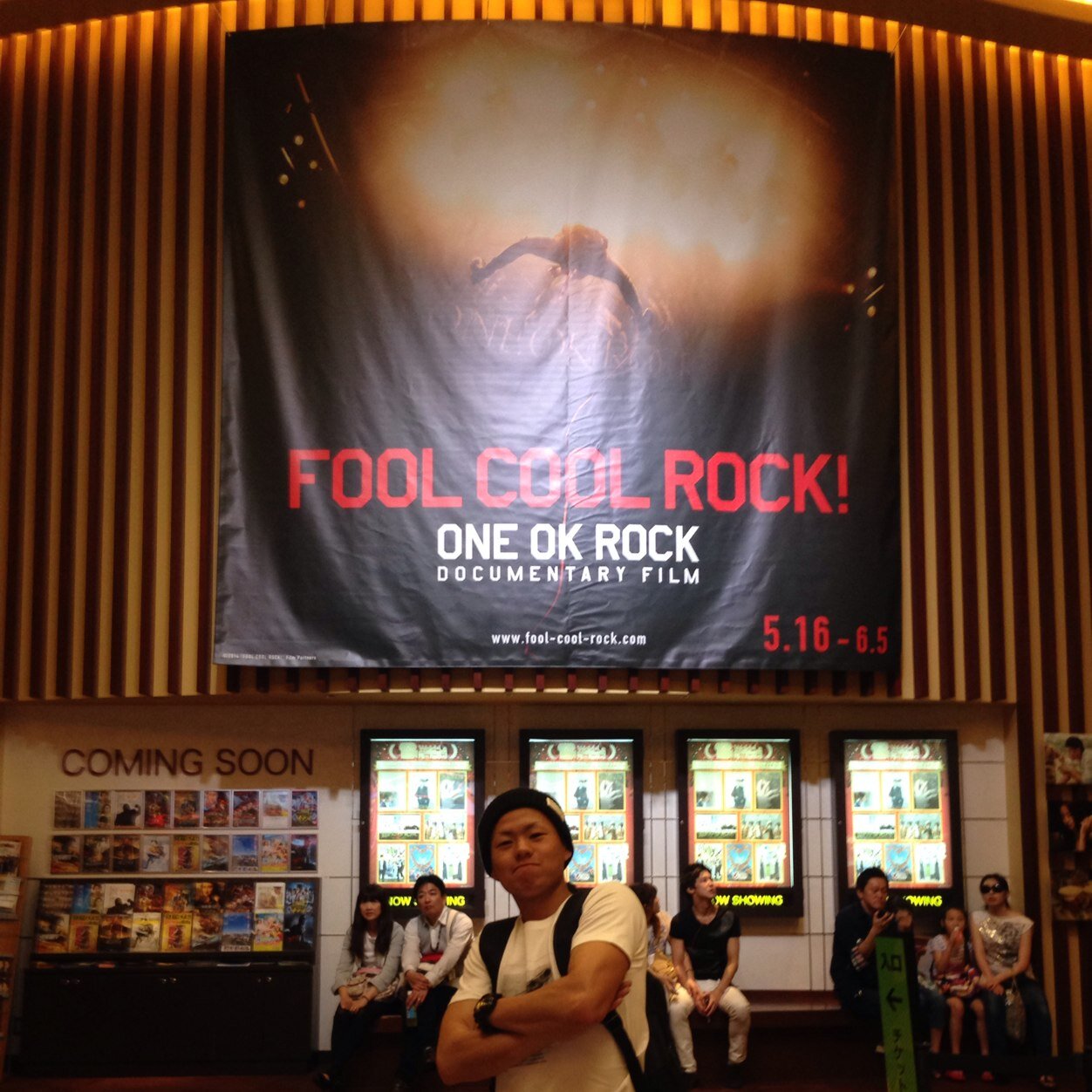 勝つまでたちあがれ ROCKと美味しいものが大好きな童顔男子 傘の絆は永遠 AIR BORNE