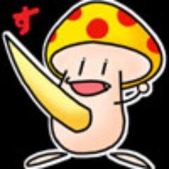 すがたけ⭐️⭐️さんのプロフィール画像