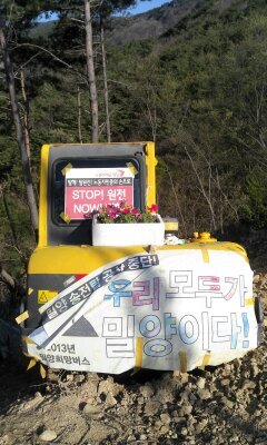 진실과 사람. 펜이 향해야 하는 곳.