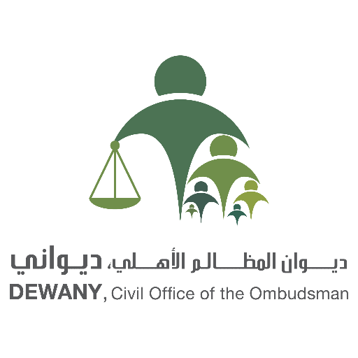 Civil Office of the Ombudsman / Human rights org منظمة أهلية غيرحكومية تٌعنى بحقوق الإنسان في السعودية