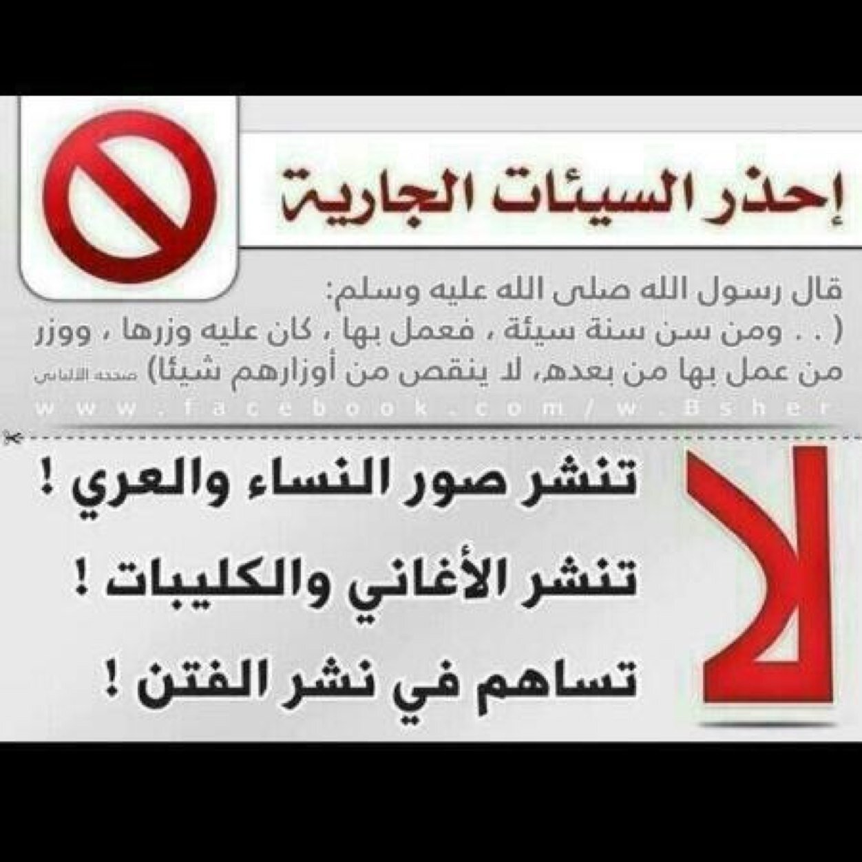 سبحان الله واستغفر الله واللحمد لله ولا اله الا الله والله اكبر / الحساب الشخصي @m_e1927