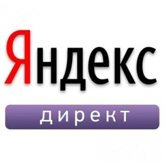 Пошаговые ВИДЕО инструкций по качественной настройке Яндекс Директ! Забирай бесплатно! http://t.co/KFPRz2w3sG