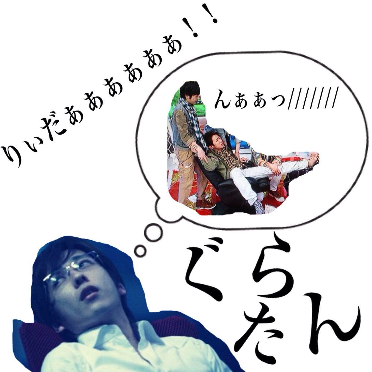 スライドしてくれた君はもう私の虜♡ 未送信フォルダで古くなってく〜♪ ちなみにニノ寄りのオール担な꒰*´∀`*꒱DVDはよ欲しい←