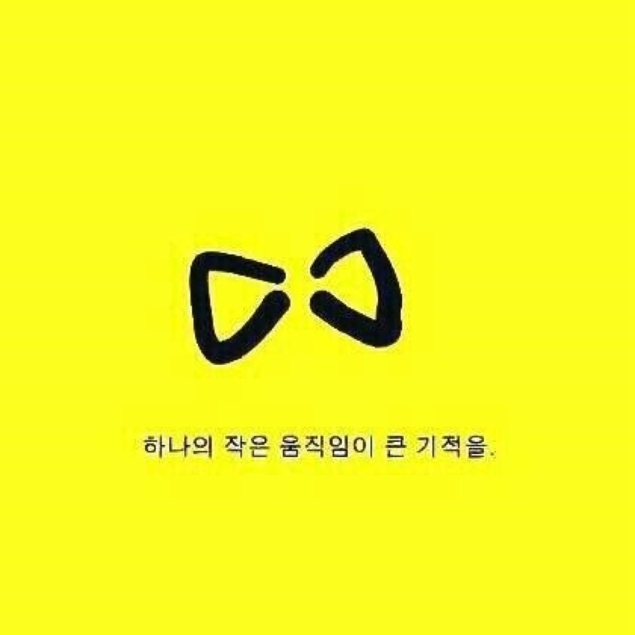 여자사람 늦깍이 트위터 초보입니다.학생들과의 소통을 위해 가입을 해보지만 더 많은 분들과의 소통의 기회도 더불어 생겼음 하네요.