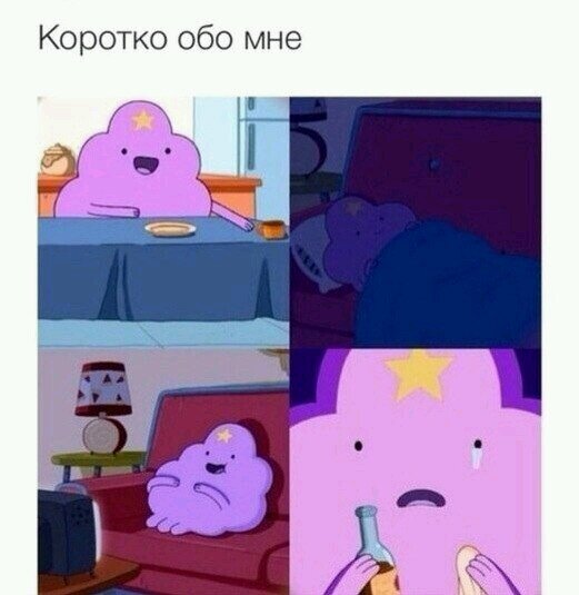 Я странное создани Родилась 30 ноября,люблю панд,время приключений.