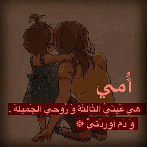 مصريه وأفتخر .. جراحه في المستقبل ان شاء الله ^_^