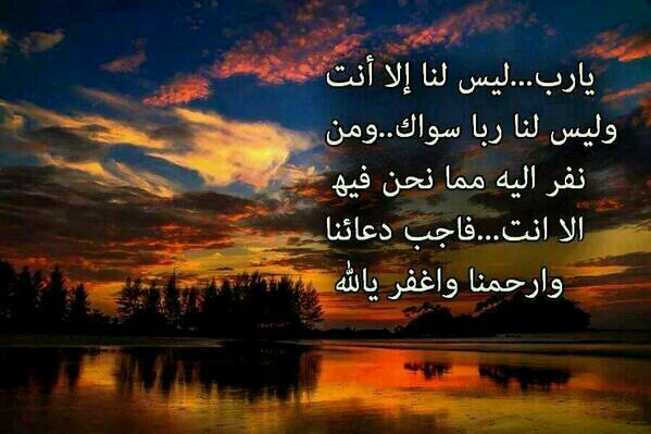 يا حي يا قيوم برحمتك أستغيث أصلح لي شأني كله ولا تكلني إلى نفسي طرفة عين