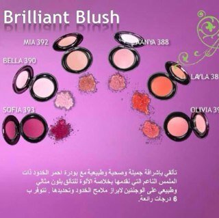 منتجات شركة فوريفر والتوصيل لجميع مناطق المملكة ولجميع دول الخليج  مصرحة من قبل وزارة الصحة للتواصل عن طريق الواتساب ٠٥٥٢٨١٣٢٥٣