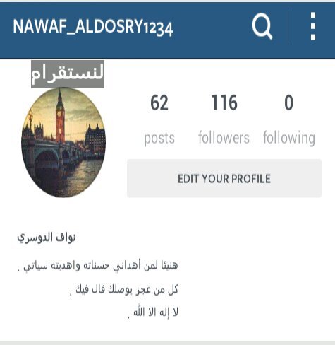 ‏‏‏حسابي لنستقرام