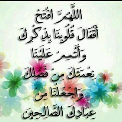 يمرُ القطارُ تلو القطار ولا أَرْكب . . !
لَيس العيب في القطارات التي تمُرُّ . .
ولكن حقائب أَحلامي أَثقلُ من أنْ تتحمَلها تلك القطارات .