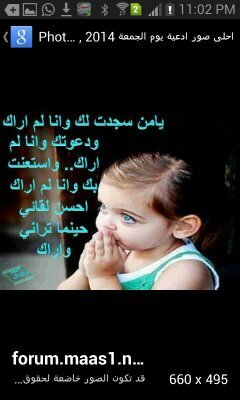 ‏‏‏‏‏للجادين خطابه مسيار وعادي لجميع المناطق   اتعابي2000 عربون و8000  عند العقد غير كذا لا احد يتواصل معي واتس فقط 0556711466