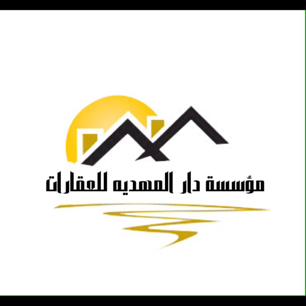 مؤسسة دار المهديه للعقارات والمقاولات .. ادارة املاك - بيع شراء - تاجير ..خالد الحربي 0566993104