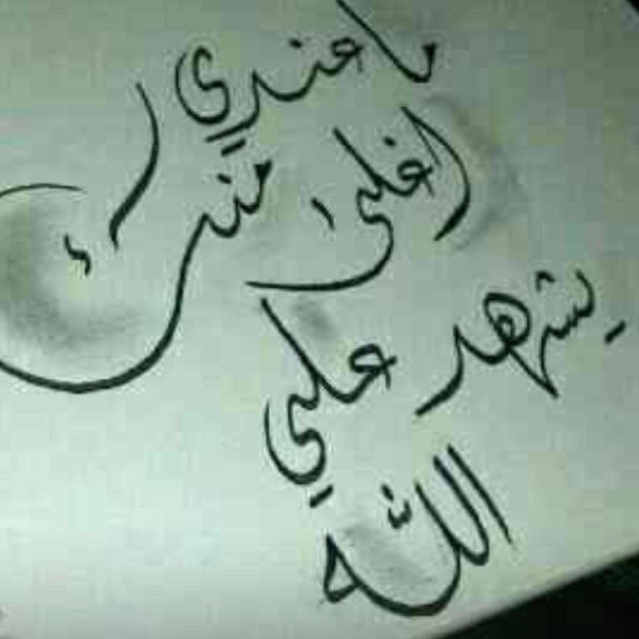 من متابعين تويتر