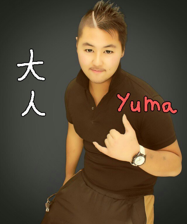 山下 雄真 Yuma Twitter 山下 雄真 Yuma Twitter