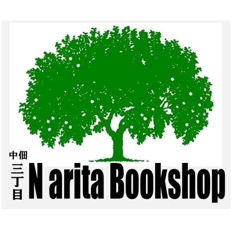 つくだ店スタッフが、新刊、新譜、新商品を、おもむくままにつぶやきます♪
店舗営業時間：9：30～21：00　tel:017-742-3011　青森· https://t.co/NqbPnpIeQO