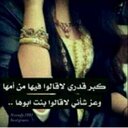 استغفرالله (@053Mmh) Twitter