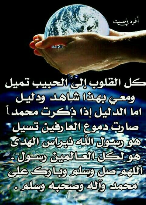 ‏الحمد لله رب العالمين
