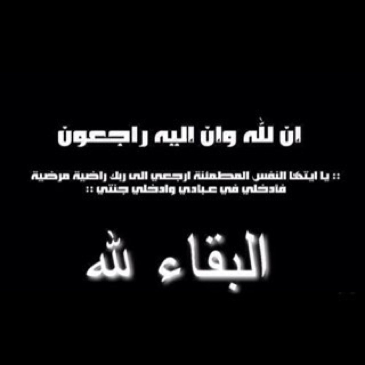 هذا اكاونت صدقة ل جدي هادي بن حمد الاحبابي ،، توفى 18-5-2014 و الي يسوي رتويت له الاجر بأذن الله وادعوله عسى تلقون حد يدعيلكم يوم بتروحون عن الدنيا