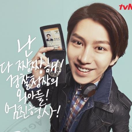 heechulSJ_line's profile picture. Fanbase of Kim Heechul a.k.a @HeeZZinPang (previously @Heedictator) | Part of #SJLine family | Admins: @misz9317 @Nate9412 @meliyasha @sarangey