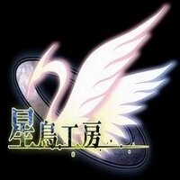 星鳥冷 (@hositorirei) Twitter profile photo
